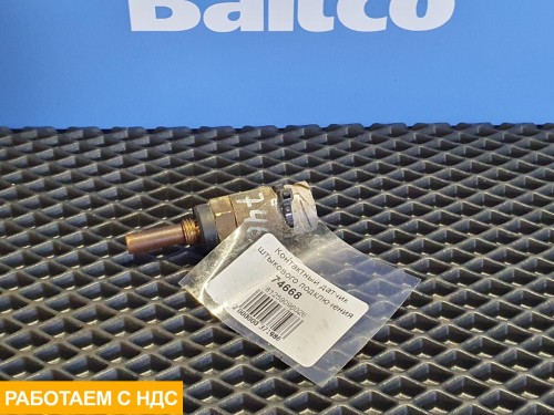 Контактный датчик штыкового подключения