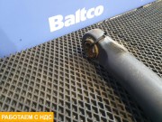 Стабилизатор передний